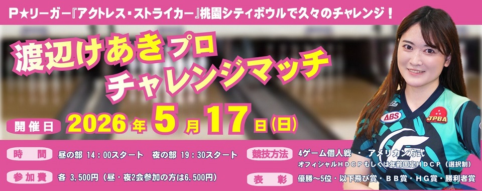 受付カウンター